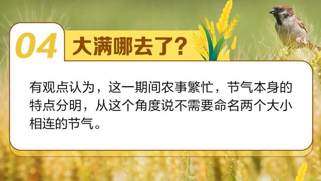 沪媒谈吴金贵争议言论：给自己往后执教生涯挖了难以填补的大坑